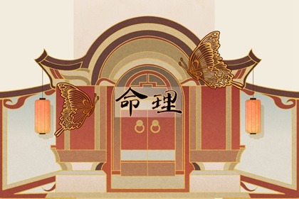 老皇历 择吉老黄历皇历 择吉老皇历