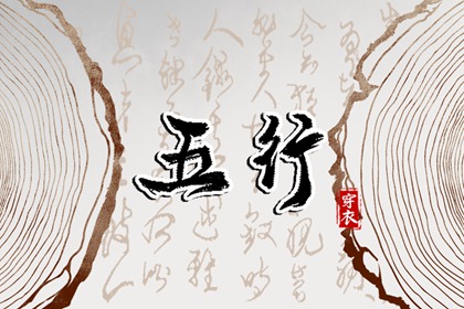 黄历择吉_择吉老黄历皇历_择吉日大全